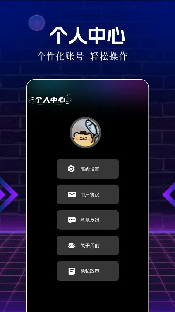 ��Ƭ��2026�ٷ�����v1.1 �ֻ����ͼ