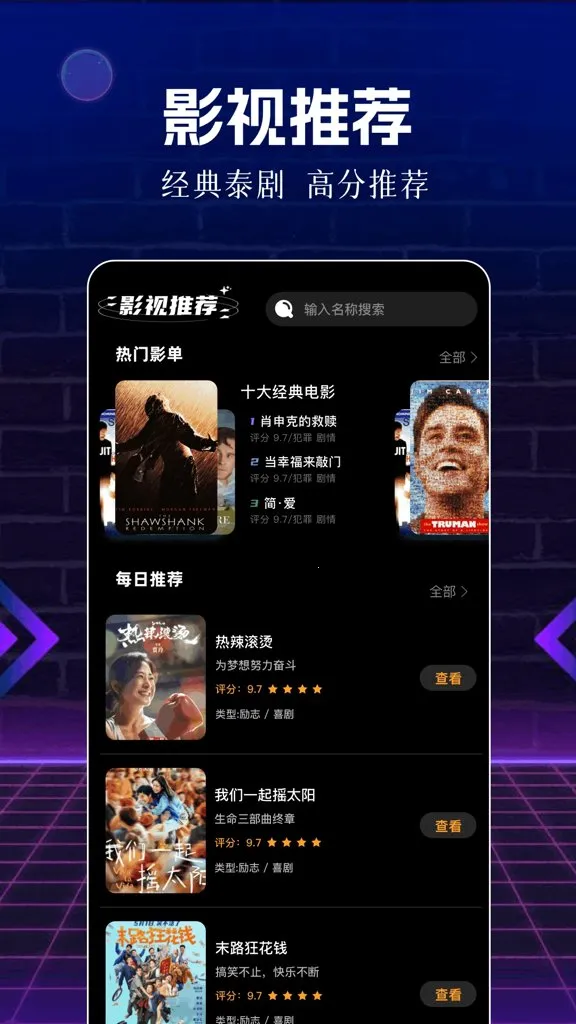 ��Ƭ��2026�ٷ�����v1.1 �ֻ����ͼ