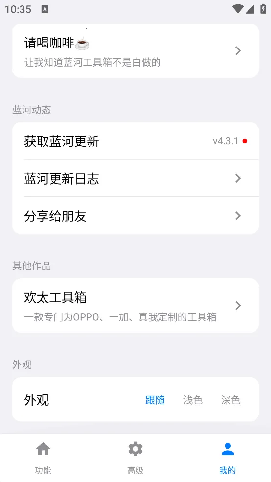 ���ӹ�����2026�ٷ����°汾v6.3 �ֻ����ͼ