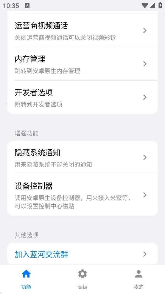 ���ӹ�����2026�ٷ����°汾v6.3 �ֻ����ͼ