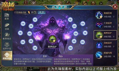 魔域2026下载安装 魔域2026下载安装