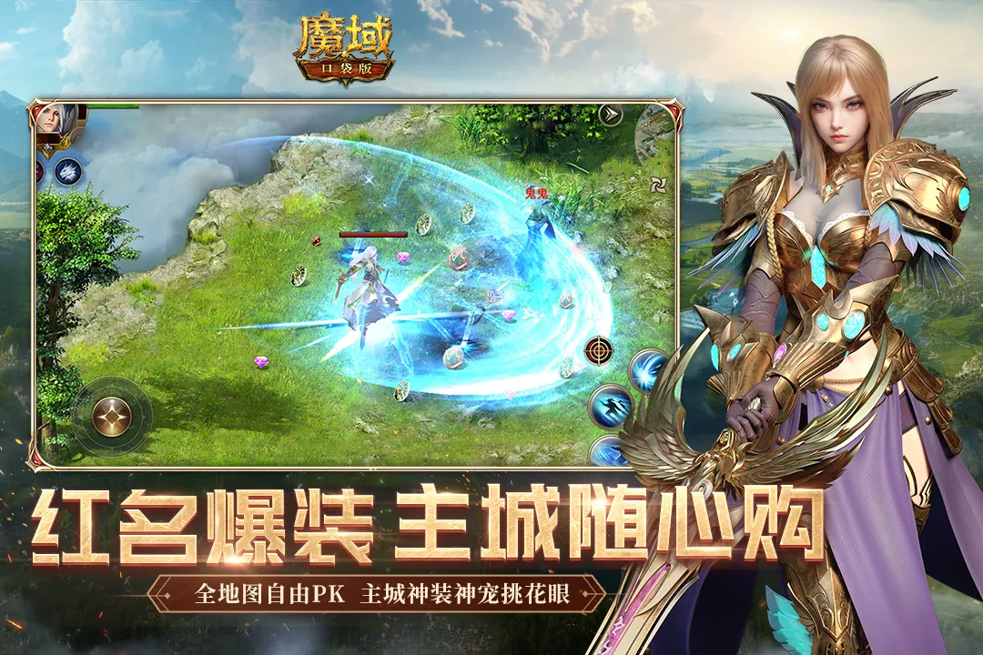 ħ��2026���ذ�װv9.7.0 ��׿���ͼ