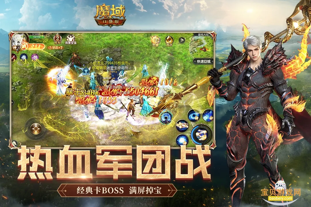 ħ��2026���ذ�װv9.7.0 ��׿���ͼ