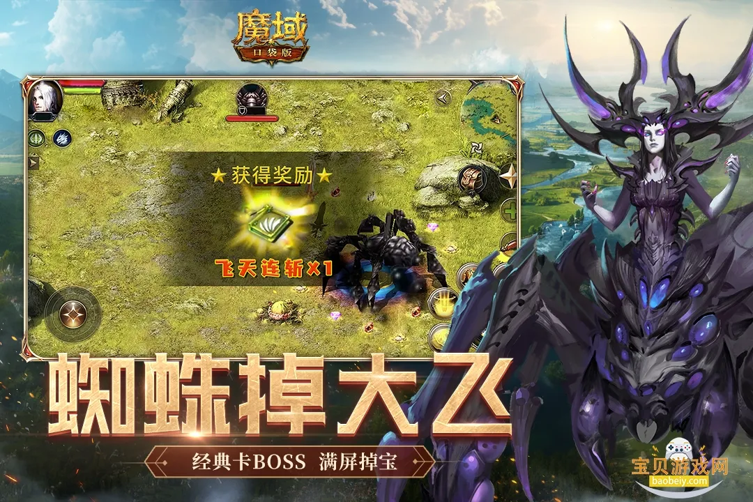 ħ��2026���ذ�װv9.7.0 ��׿���ͼ