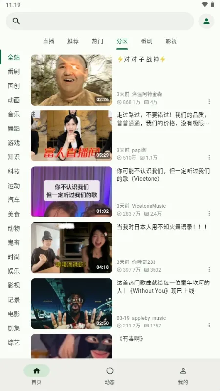 PiliNara Bվ�������ͻ��˰�׿���ֻ���