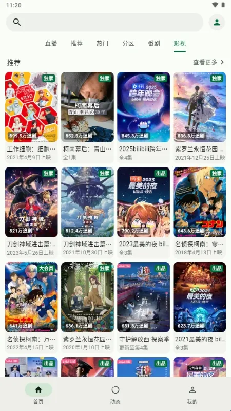 PiliNara Bվ�������ͻ��˰�׿���ֻ���