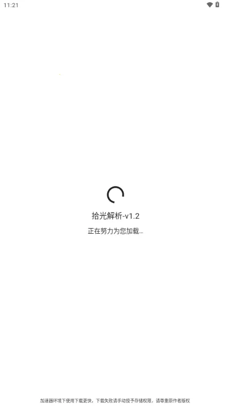 ʰ�����2026���°汾v1.2 ��Ѱ��ͼ