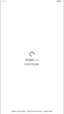 ʰ�����2026���°汾v1.2 ��Ѱ��ͼ