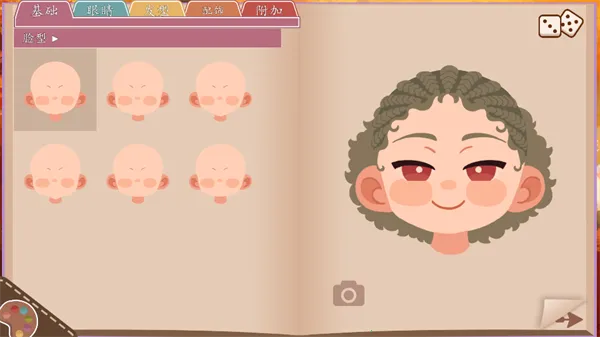 我们的人生此刻与永恒2026最新版本 我们的人生此刻与永恒2026最新版本