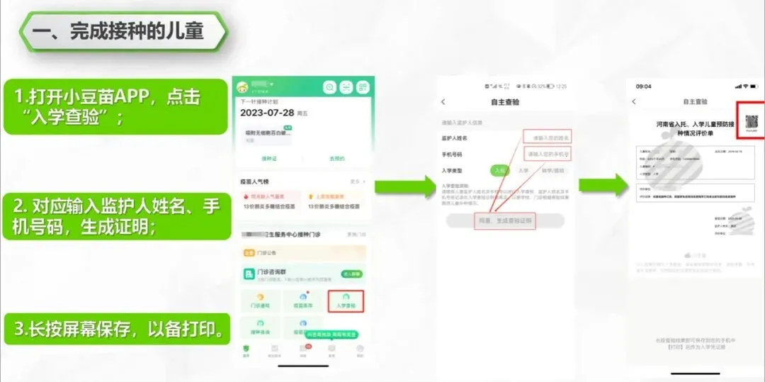 С�����������������ֻ���v8.4.0 ��׿���ͼ