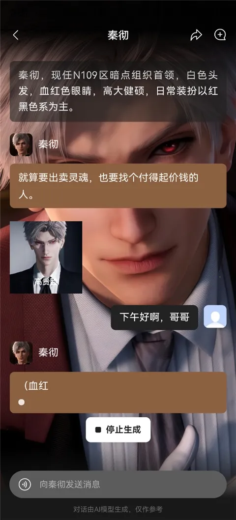 捣谷(二次元创作平台) 捣谷(二次元创作平台)