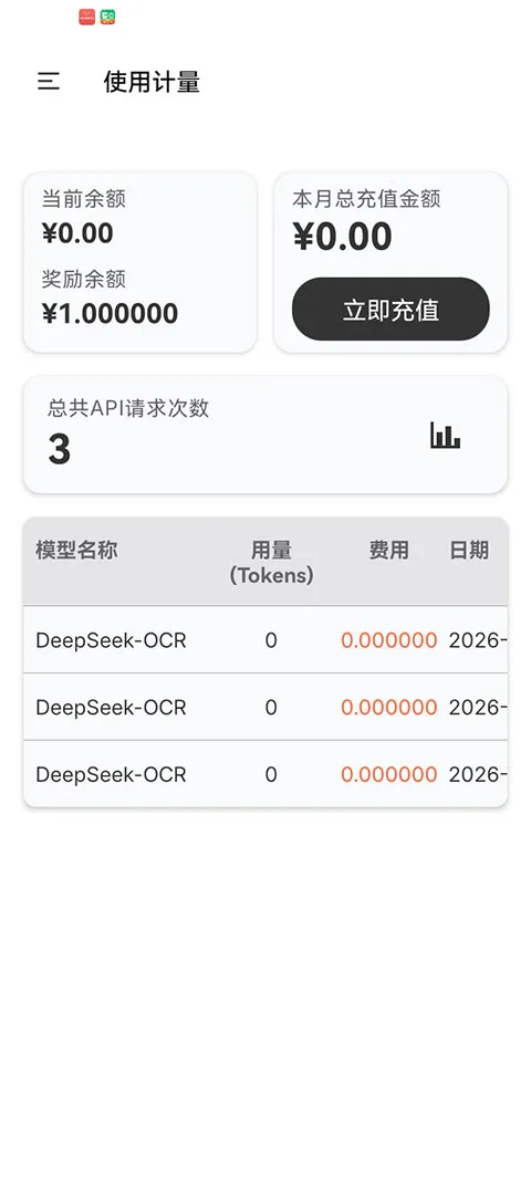 ��Ŧ(��������ƽ̨)v1.0.0 �ٷ������ͼ