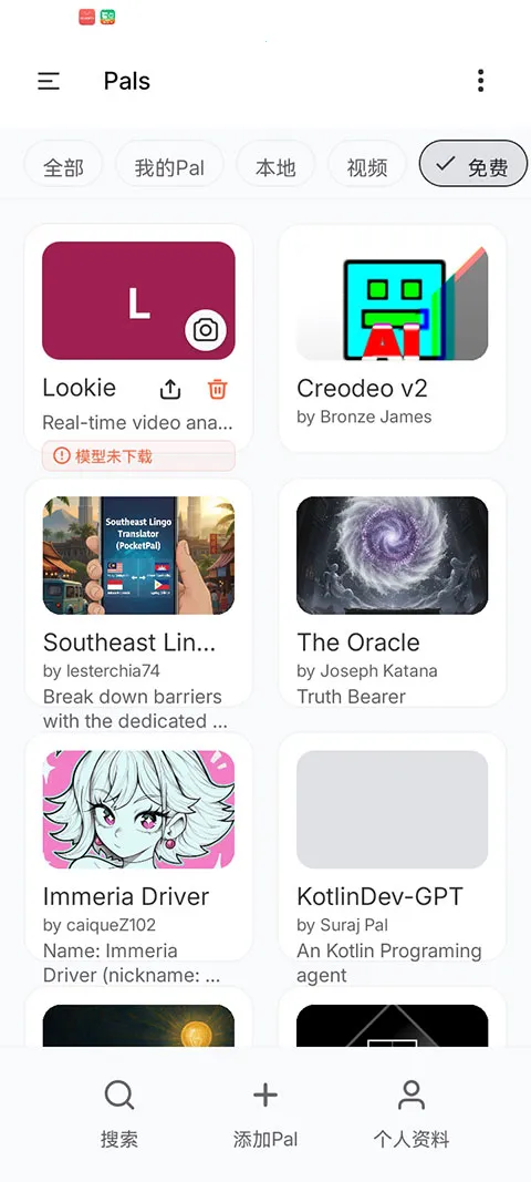 ��Ŧ(��������ƽ̨)v1.0.0 �ٷ������ͼ