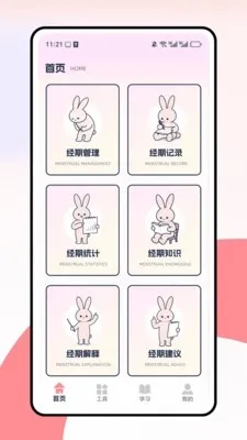 ��ߴ�¼�(���ڽ�������)v1.0.8 ��Ѱ��ͼ