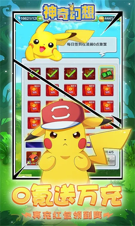 �������(����Ԫ��������)v1.0.0 �ֻ����ͼ