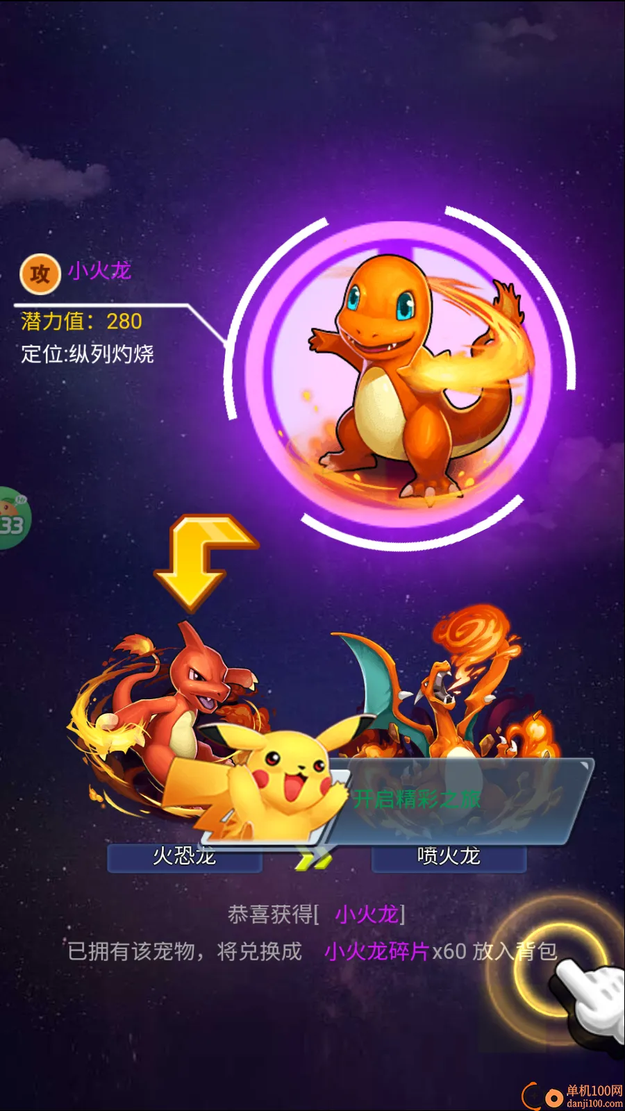 �������(����Ԫ��������)