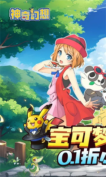 �������(����Ԫ��������)v1.0.0 �ֻ����ͼ