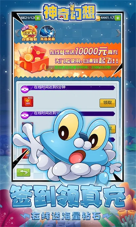 �������(����Ԫ��������)v1.0.0 �ֻ����ͼ