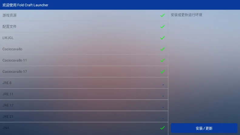 mcpebot�ҵ�������������׿���ֻ���v1.2.2.7 ��Ѱ��ͼ