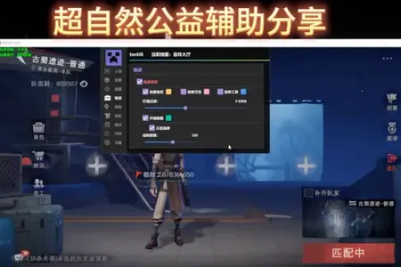 超自然杰瑞辅助器(超自然行动组辅助) 超自然杰瑞辅助器(超自然行动组辅助)