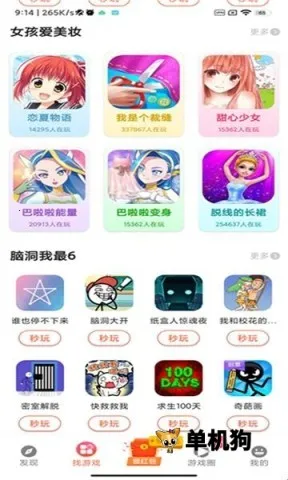 ������԰2026���ذ�װ