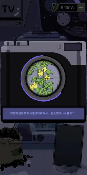 ����ũ������(̫��ũ��������Ϸ)v1.0.8 ��Ѱ��ͼ