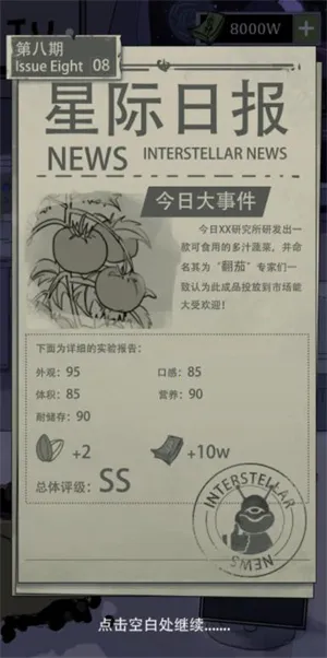 ����ũ������(̫��ũ��������Ϸ)