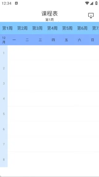 蓝思背单词(英语学习软件) 蓝思背单词(英语学习软件)