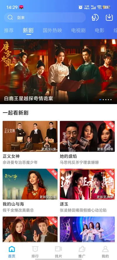 ������Ƶ(���׷������)v4.4.0 ��Ѱ��ͼ