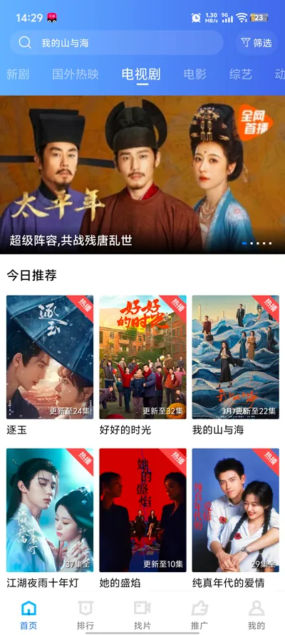 ������Ƶ(���׷������)v4.4.0 ��Ѱ��ͼ