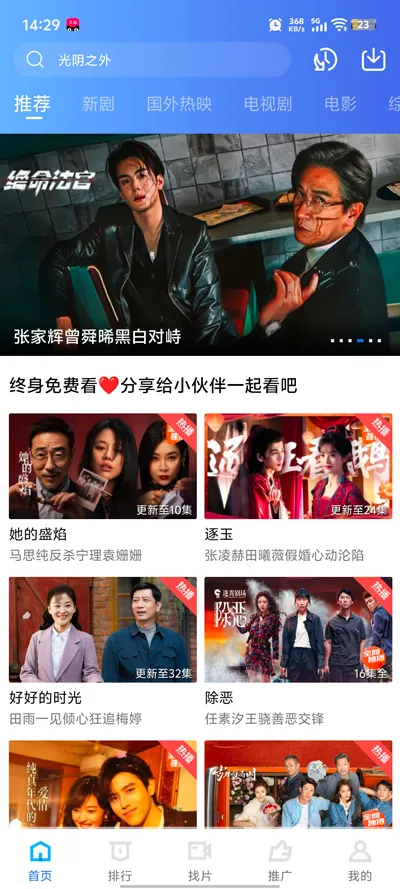 ������Ƶ(���׷������)v4.4.0 ��Ѱ��ͼ