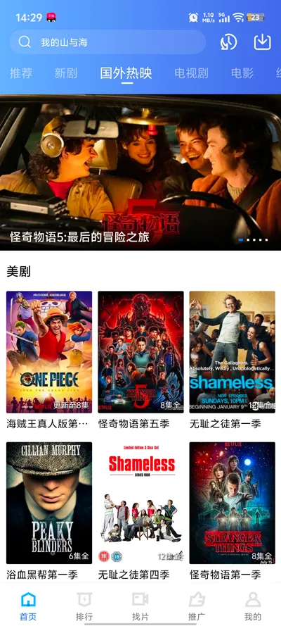 ������Ƶ(���׷������)v4.4.0 ��Ѱ��ͼ