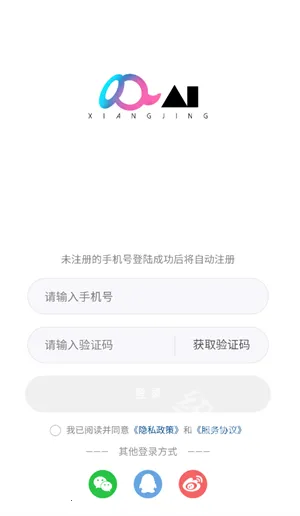 象境Ai(智能创作工具) 象境Ai(智能创作工具)