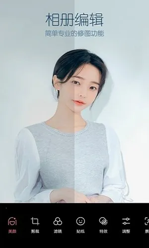 b612��ߴ����vip��2026�ٷ����°汾v13.4.5 ��Ѱ��ͼ