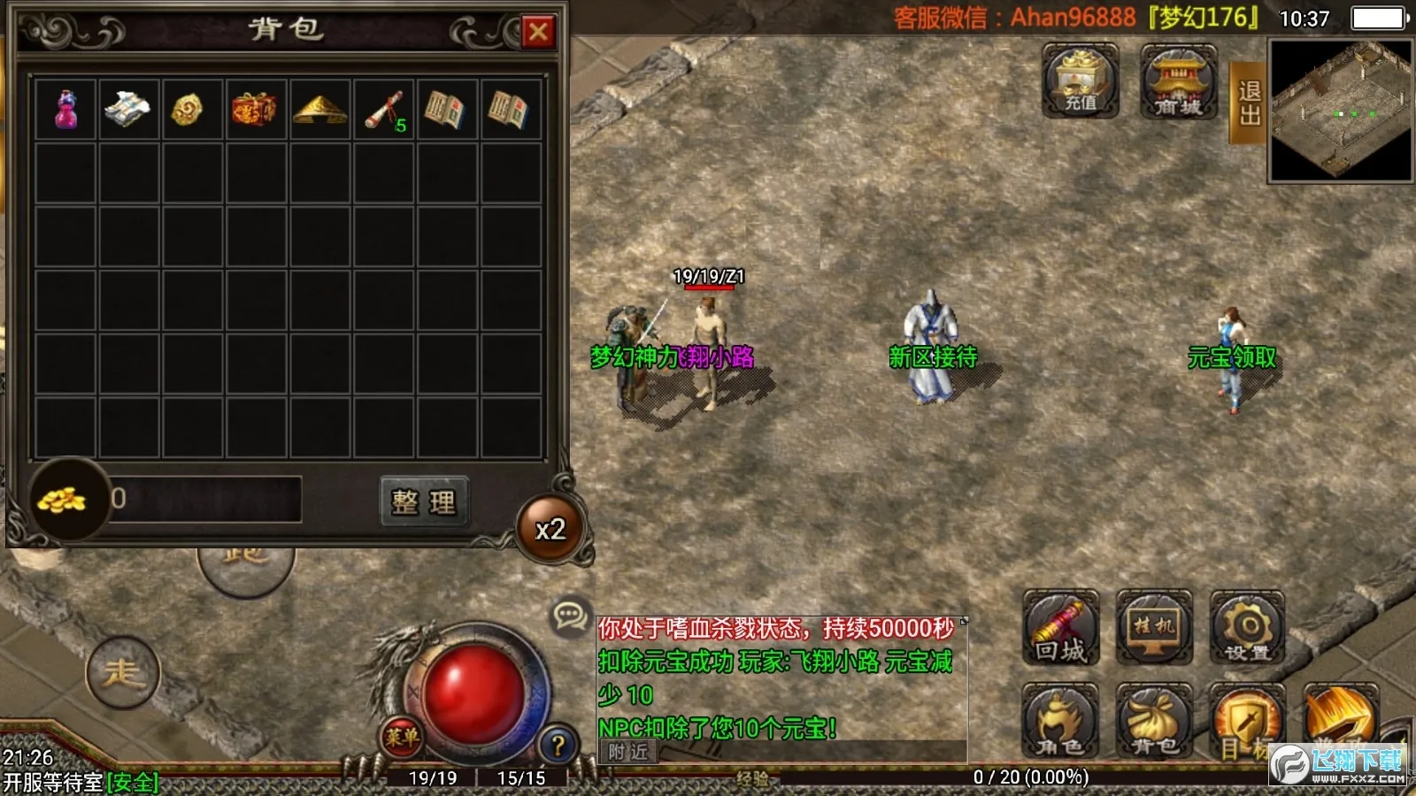 �λ����ΰ�׿���ֻ���v1.552.0 �ֻ����ͼ