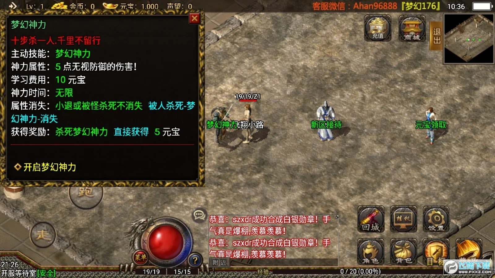 �λ����ΰ�׿���ֻ���v1.552.0 �ֻ����ͼ