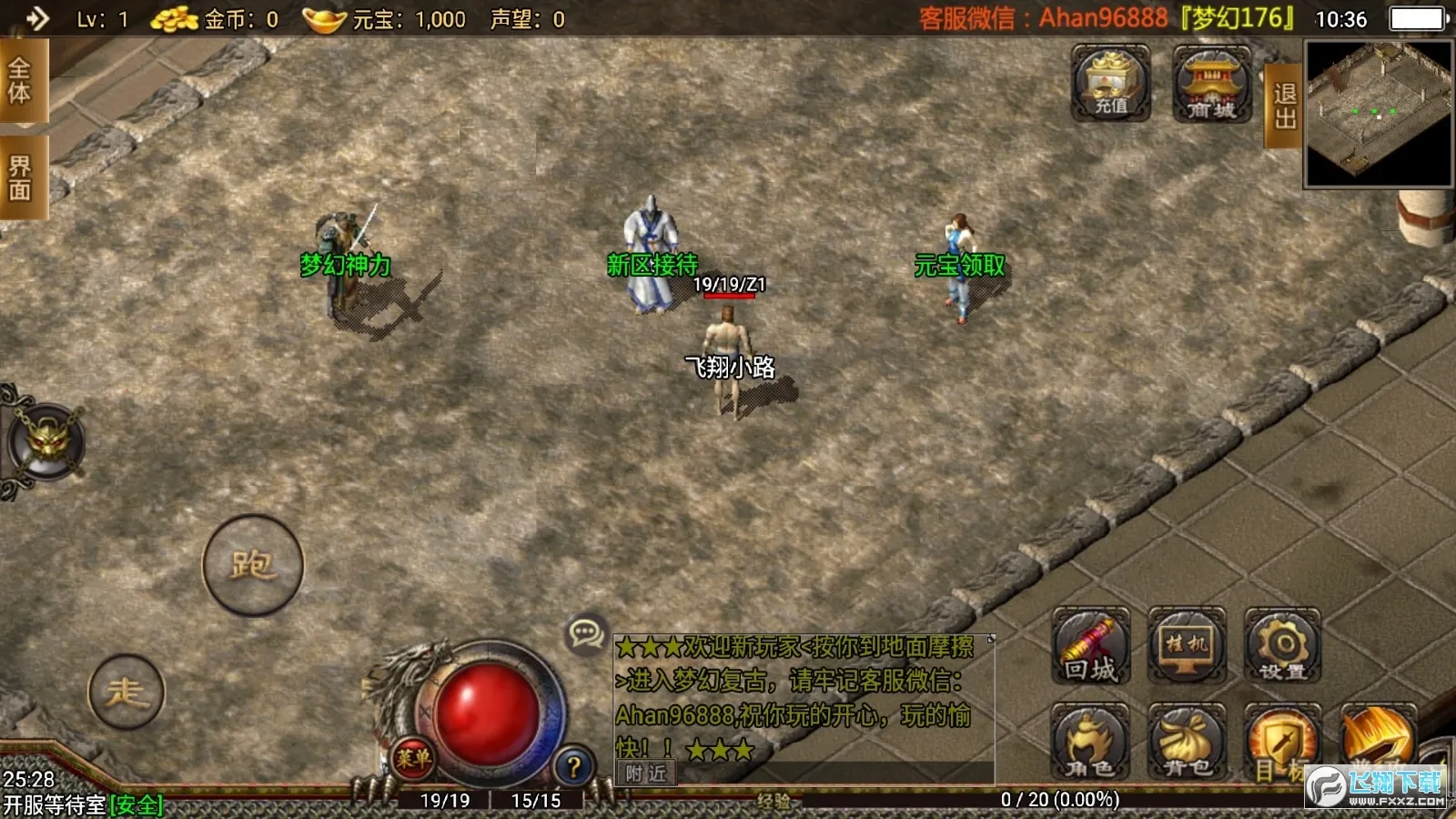 �λ����ΰ�׿���ֻ���v1.552.0 �ֻ����ͼ