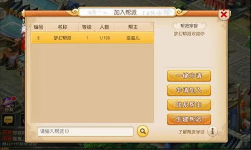 �λ����ΰ�׿���ֻ���