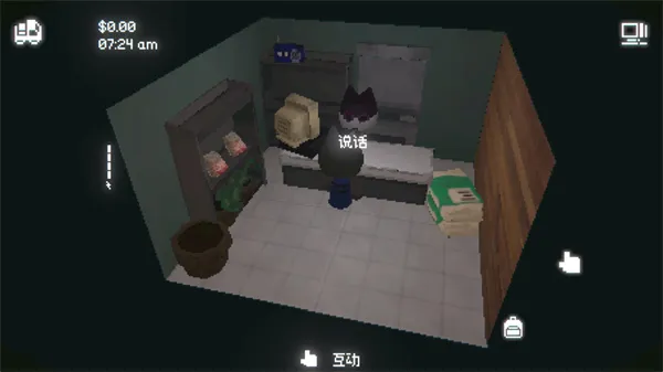 黑猫速递安卓版手机版 黑猫速递安卓版手机版