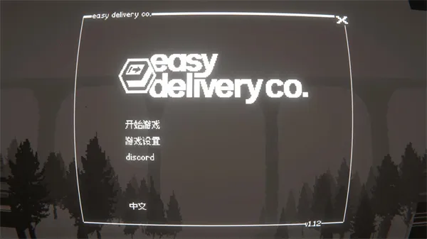 黑猫速递安卓版手机版 黑猫速递安卓版手机版