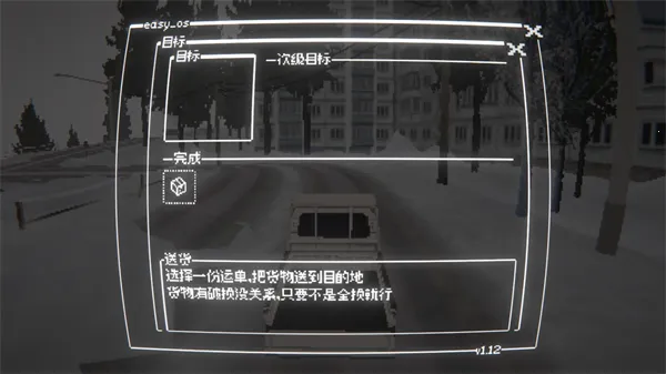 黑猫速递安卓版手机版 黑猫速递安卓版手机版