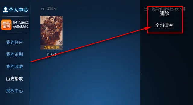 宏光影院安卓版手机版 宏光影院安卓版手机版