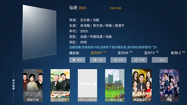 宏光影院安卓版手机版 宏光影院安卓版手机版