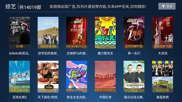 ���ӰԺ��׿���ֻ���v9.1 ��Ѱ��ͼ