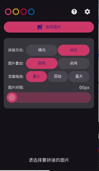 �����������ֻ���v1.2.0 �ֻ����ͼ