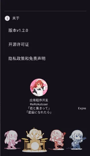 �����������ֻ���v1.2.0 �ֻ����ͼ