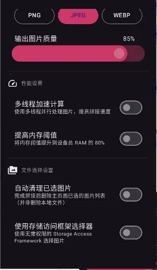 �����������ֻ���v1.2.0 �ֻ����ͼ