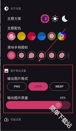 奇美拉最新手机版 奇美拉最新手机版