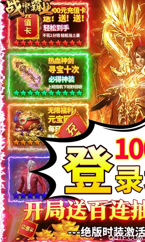 ս���ҵ(����һ�����)v1.0.2 ��Ѱ��ͼ