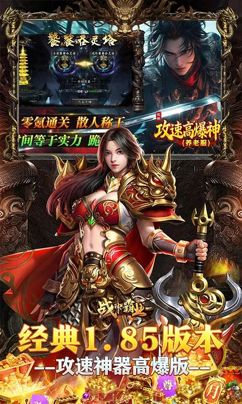 ս���ҵ(����һ�����)v1.0.2 ��Ѱ��ͼ